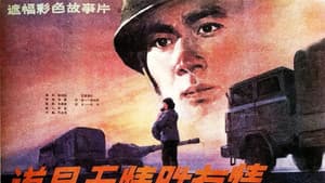 道是无情胜有情 — foto 1