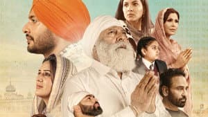 ਊਚਾ ਦਰ ਬਾਬੇ ਨਾਨਕ ਦਾ — foto 1