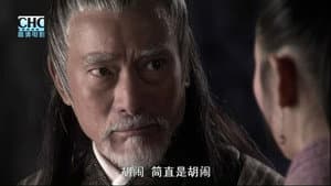 镖行天下前传1：四百里加急 — foto 5