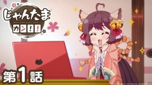 Episodio 1