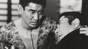 日本やくざ伝　総長への道 — foto 1