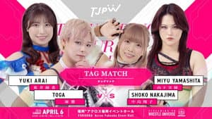 TJPW SPRING TOUR 2026～NEXT DOOR～in FUKUOKA — foto 1