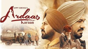 ਅਰਦਾਸ ਕਰਨ — foto 3