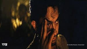 राख — foto 2