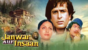 Jaanwar Aur Insaan — foto 1
