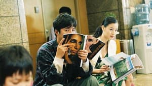 역전의 명수 — foto 1