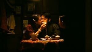 戲夢人生 — foto 6