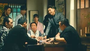 孤胆江湖 — foto 1