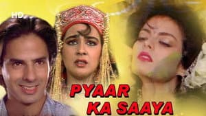 प्यार का साया — foto 1