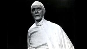 The Cosmic Man — foto 2