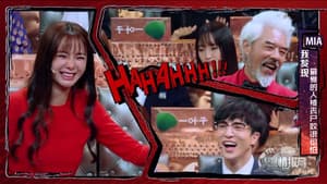 Episodio 2