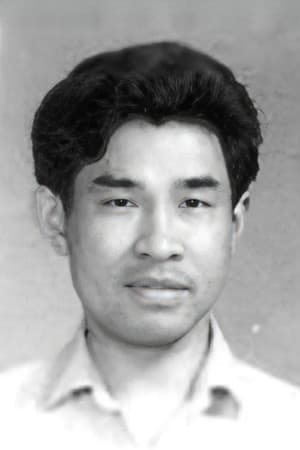 顾汉昌