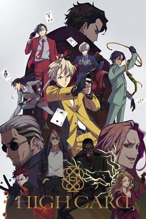Temporada 1