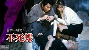 Episodio 7