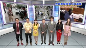 世界衝撃映像100連発 — foto 1