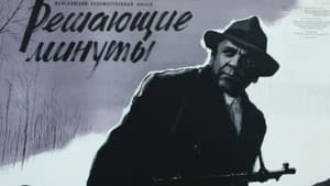 Trenutki odločitve — foto 1