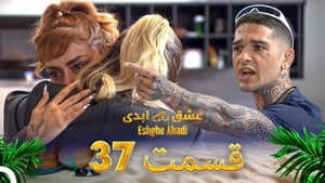 Episodio 37