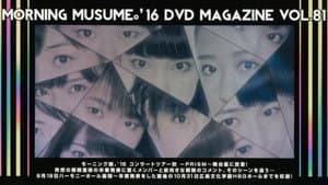 Morning Musume.'16 DVD Magazine Vol.81 — foto 1