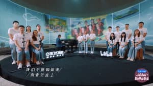 2020 bilibili夏日毕业歌会 — foto 3