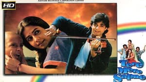 Tere Mere Sapne — foto 1
