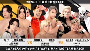 KING OF DDT 2026 2nd ROUND — foto 6