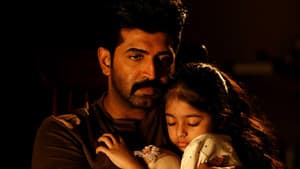 மிஷன்: சாப்டர் 1 — foto 2