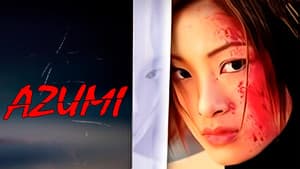 Azumi — foto 7