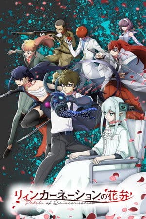 Temporada 1