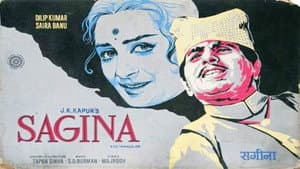 Sagina — foto 1