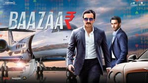 Baazaar — foto 3