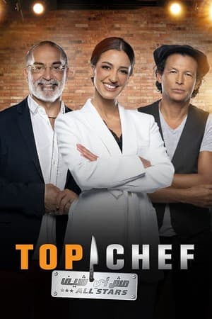 Temporada 7