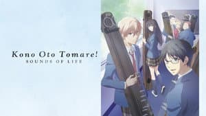 Kono Oto Tomare!: Sounds of Life — foto 7