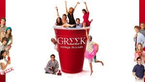Greek — foto 6