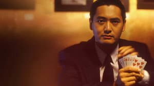 God of Gamblers — foto 5