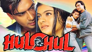 Hulchul — foto 1