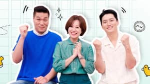 고딩엄빠 — foto 1