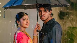 এমন দিনে তারে বলা যায় — foto 2