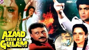 Azaad Desh Ke Gulam — foto 1