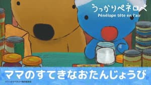 Episodio 24