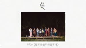 Episodio 10