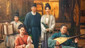清明上河图密码 — foto 5
