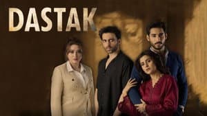 Dastak — foto 1