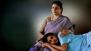 நாட் ரீச்சபிள் — foto 2