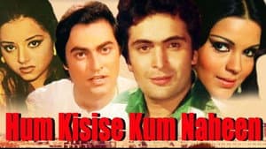हम किसी से कम नहीं — foto 1