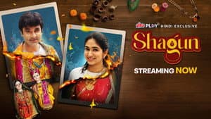 Shagun — foto 1