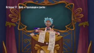 Episodio 5