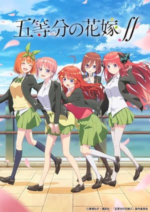 Temporada 2