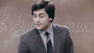 Musiqi Müəllimi — foto 1