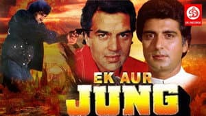 Ek Aur Jung — foto 1