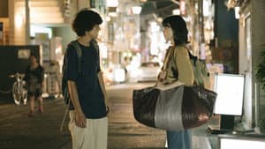 街の上で — foto 5